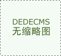 AI+能生态企业奇世智能CheeChips颁布发表完成万万