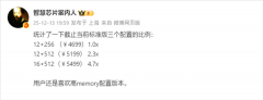 <b>对于不太需要远距离拍摄的用</b>