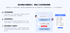 <b>具有中国联通、中国电信等大型企业的实正在案</b>