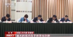 对于保障国度成长规实施