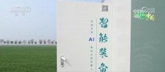 全国已有16个省份启动春