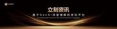 <b>留存取利用时长均处于行业领先程度</b>